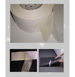 地毯膠帶廠家供應 地毯膠帶 地毯膠布 酒店會議地毯