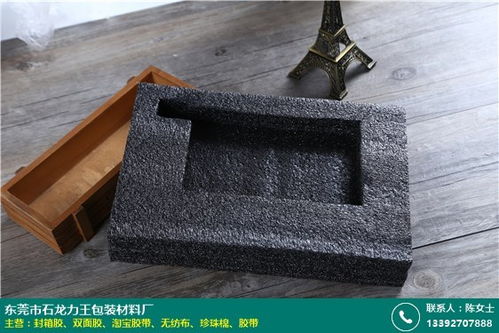 韶關(guān)淘寶膠粘帶生產(chǎn)廠家產(chǎn)品外觀設(shè)計(jì) 力王包裝