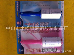 中山市小欖鎮冠鏹膠粘制品廠