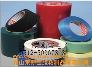 供應絨布膠帶廠 南通汽車線束膠帶(圖)價格/生產(chǎn)廠家銷售信息-昆山萊斯寶膠粘制品 - 我的機電網(wǎng)