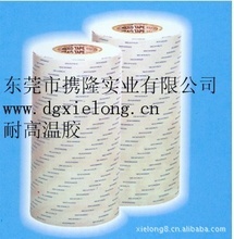 東莞eva_手機保護膜_eva價格_優(yōu)質(zhì)eva批發(fā)/采購 