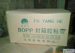 供應(yīng)本廠0滏陽(yáng)河牌OPP封箱膠帶_包裝_世界工廠網(wǎng)中國(guó)產(chǎn)品信息庫(kù)