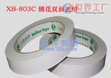 莆田市新邦膠粘制品 專業制造，品質為先