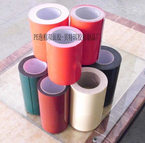 廣州市增城貝特珥膠粘制品廠 汽車泡棉膠的專業解決方案