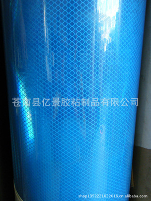 專業(yè)廠家直供，品質(zhì)保障 探索蒼南縣億景膠粘制品的反光膜標(biāo)志標(biāo)牌及其他標(biāo)識(shí)產(chǎn)品