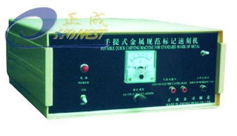 手提式金屬規(guī)范標(biāo)記速刻機SK 北京正盛鴻成電子設(shè)備廠的便攜雕刻解決方案
