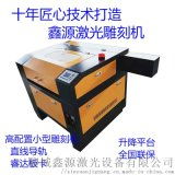 百利城有機玻璃工藝廠 雕刻機下的藝術(shù)與實用